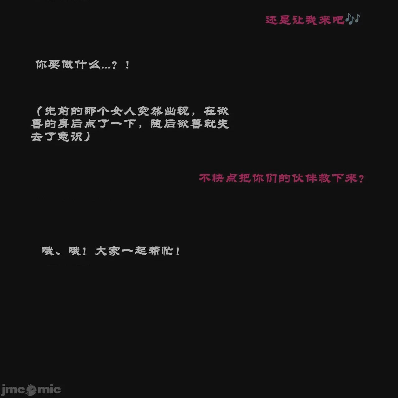第1话, pahina 180