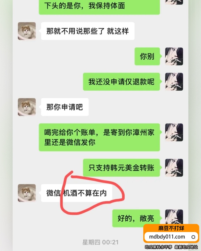小乐神 (10)