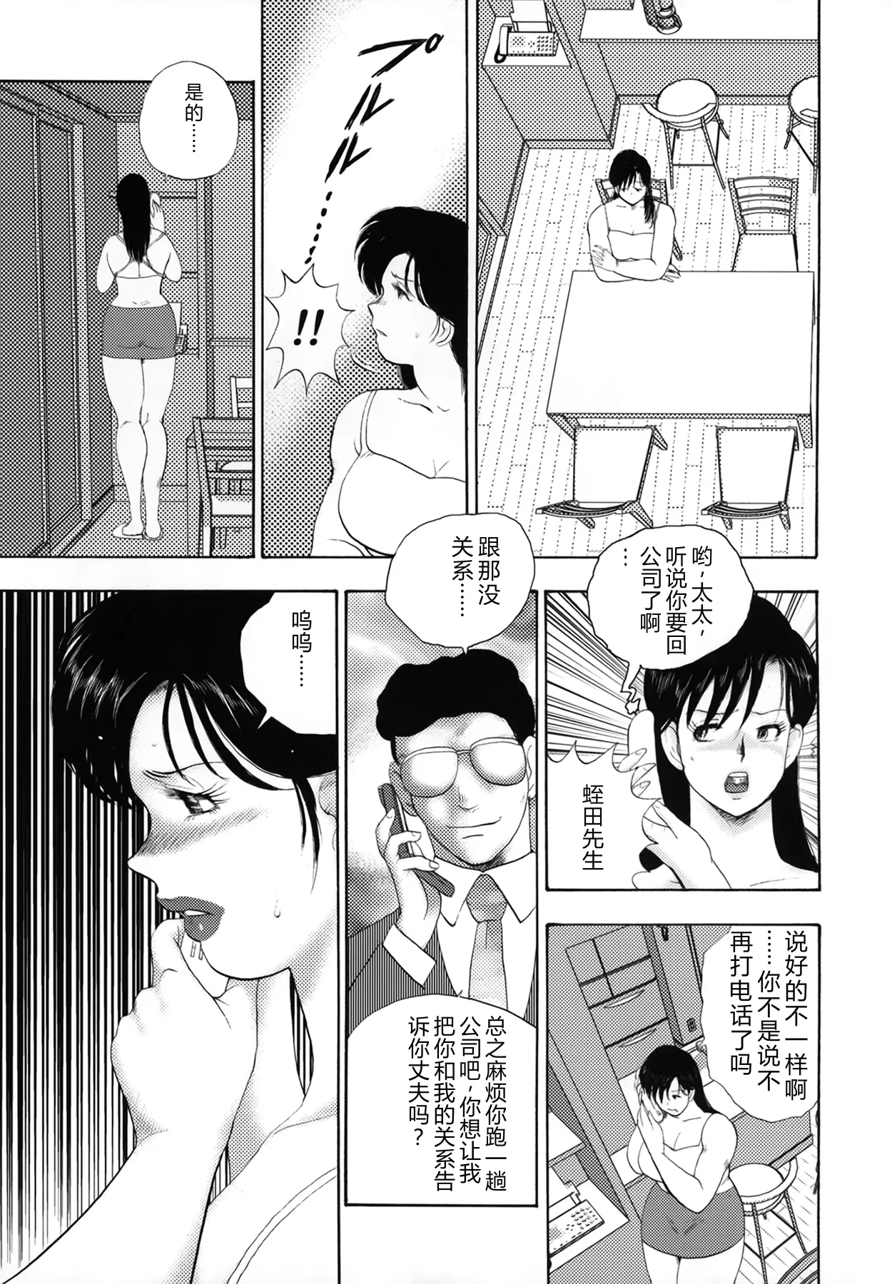 第 1 章, trang 57