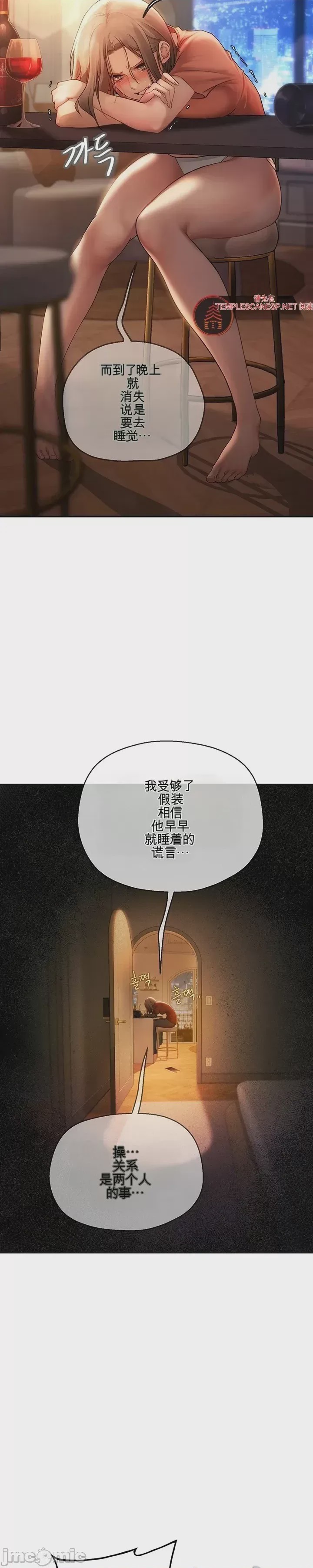 第1话 1、59 ページ