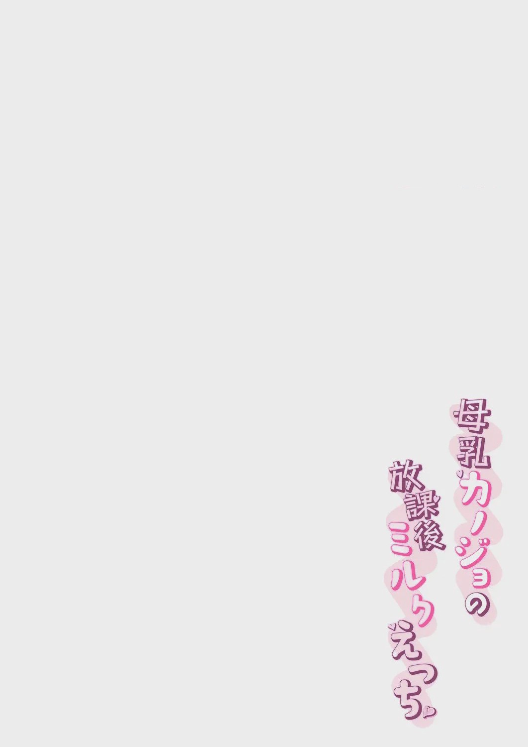 第 1 章, 페이지 5