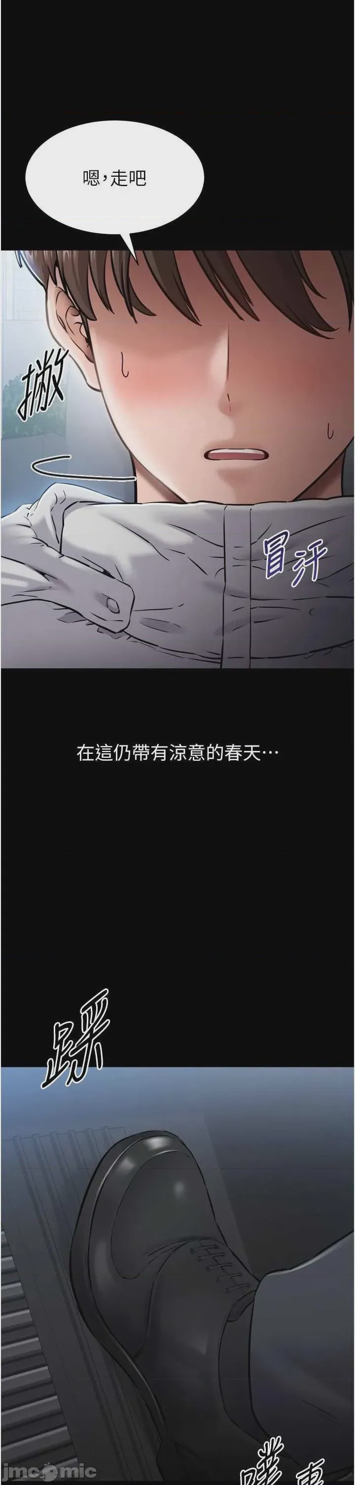 第1话 1, หน้า 75