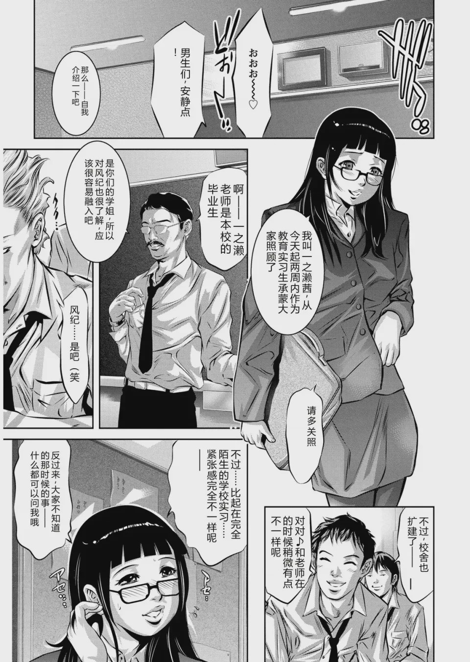第 1 章, 페이지 79