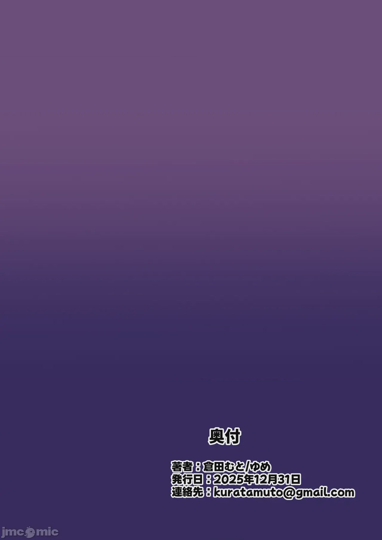 第1话，第 30 頁