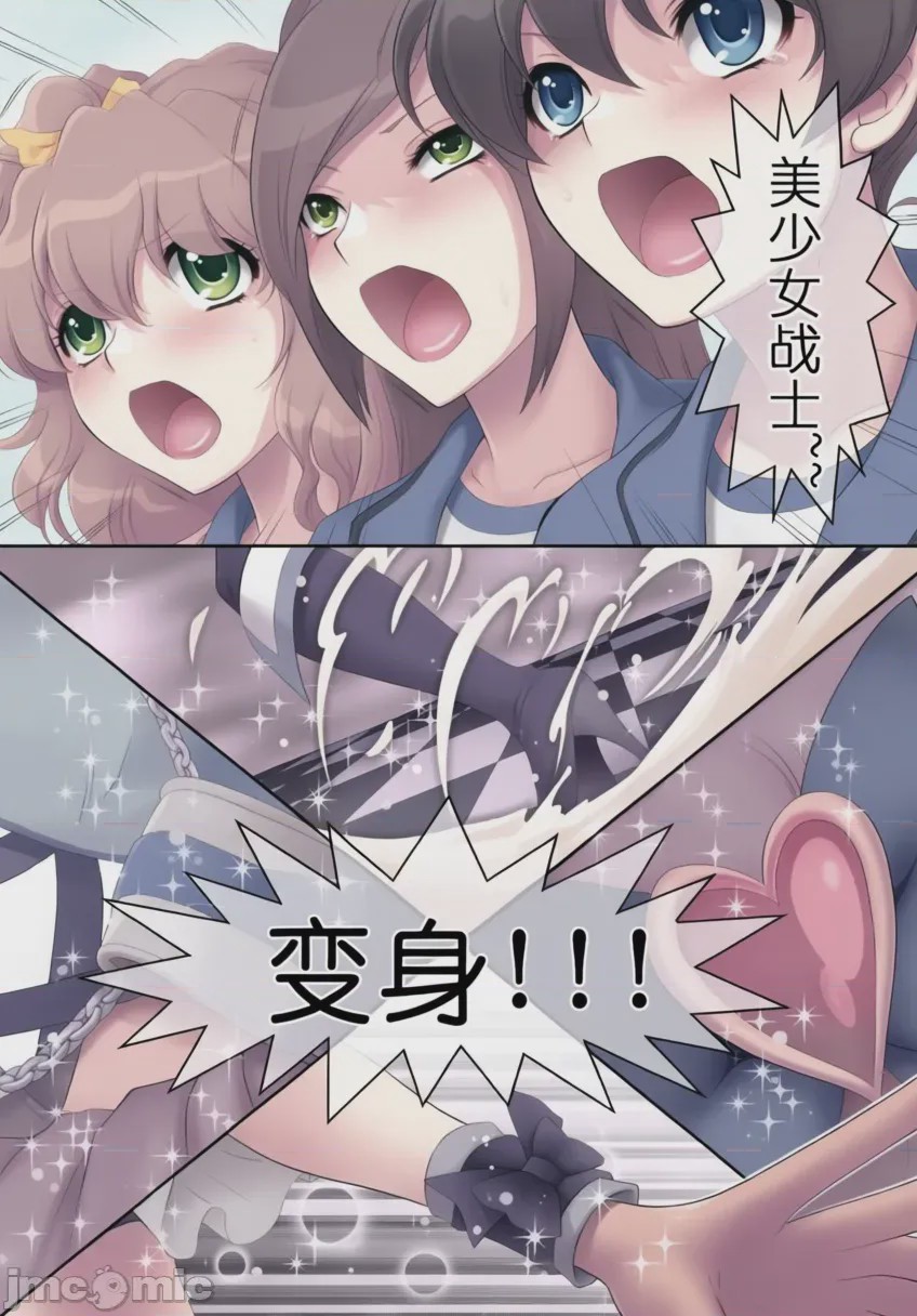 第1话, page 2