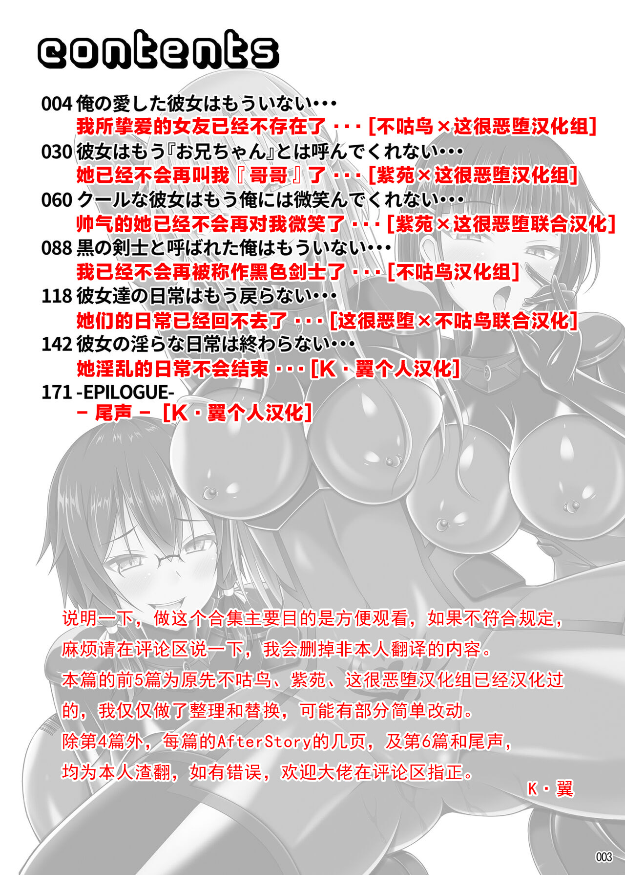 第 1 章, trang 2
