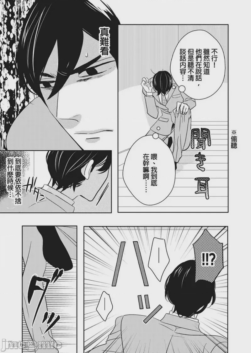 第1话，第 174 页