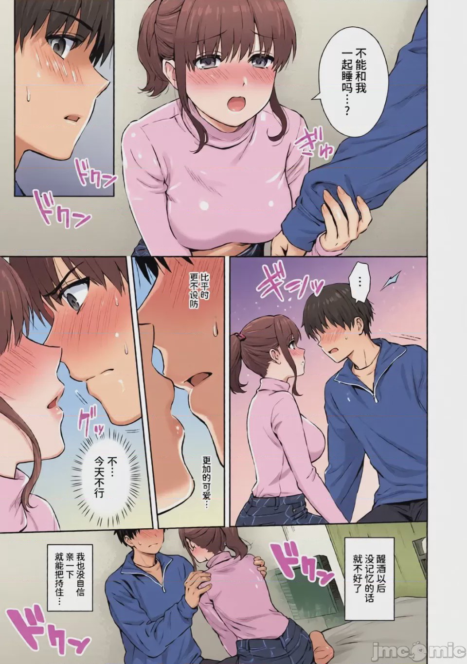 第1话、172 ページ