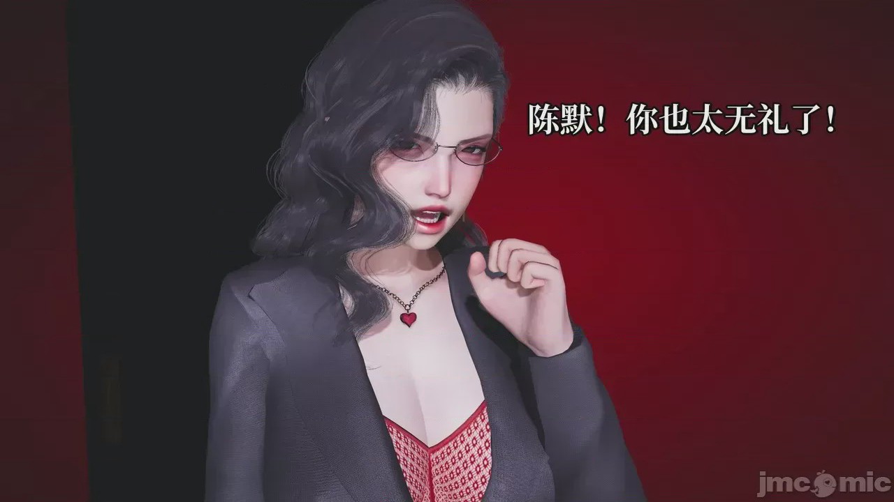 第1话，第 23 页