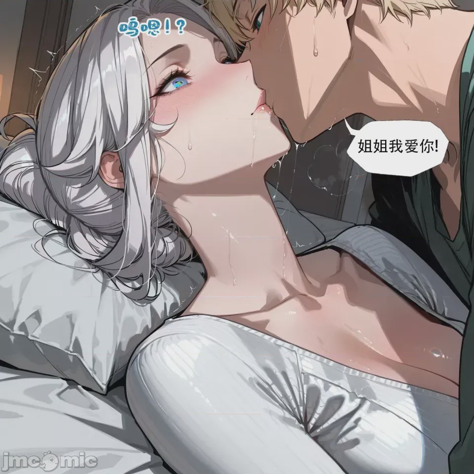 第1话，第 52 頁