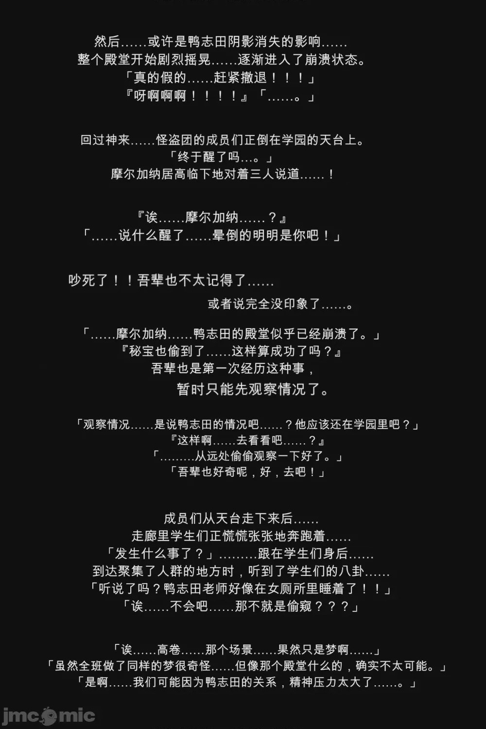 第1话, page 58