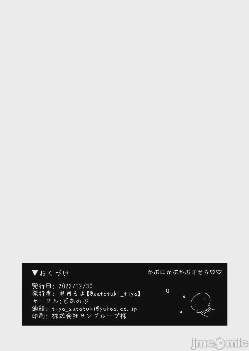 第1话, 페이지 17