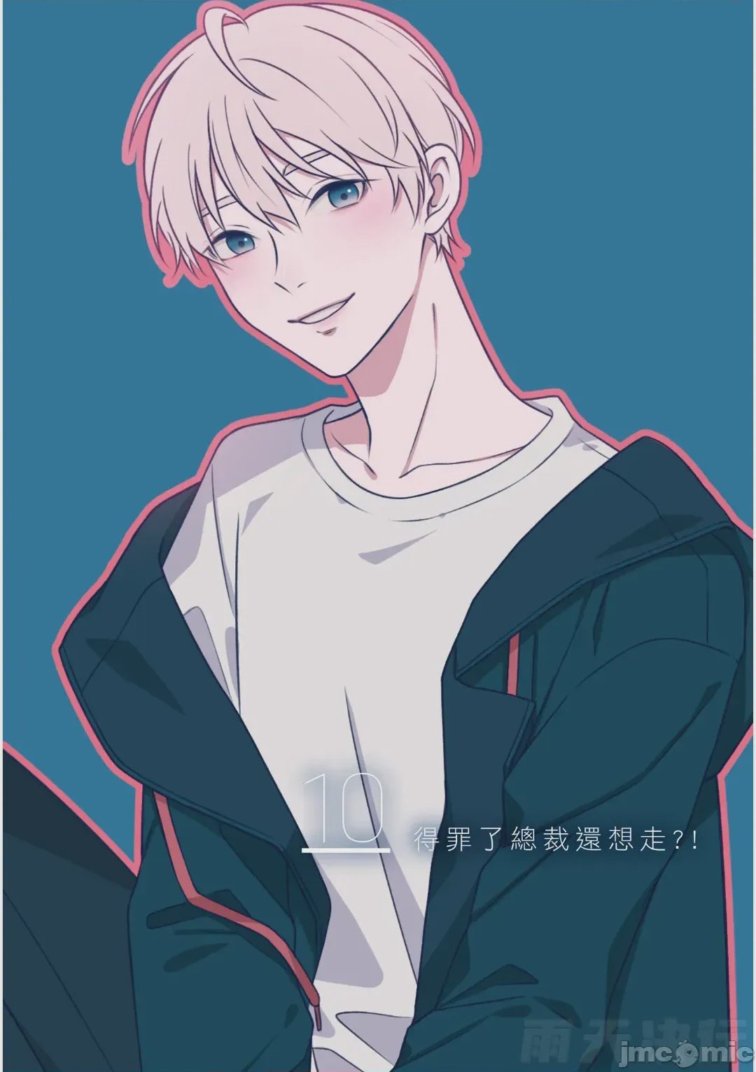 第1话, page 185