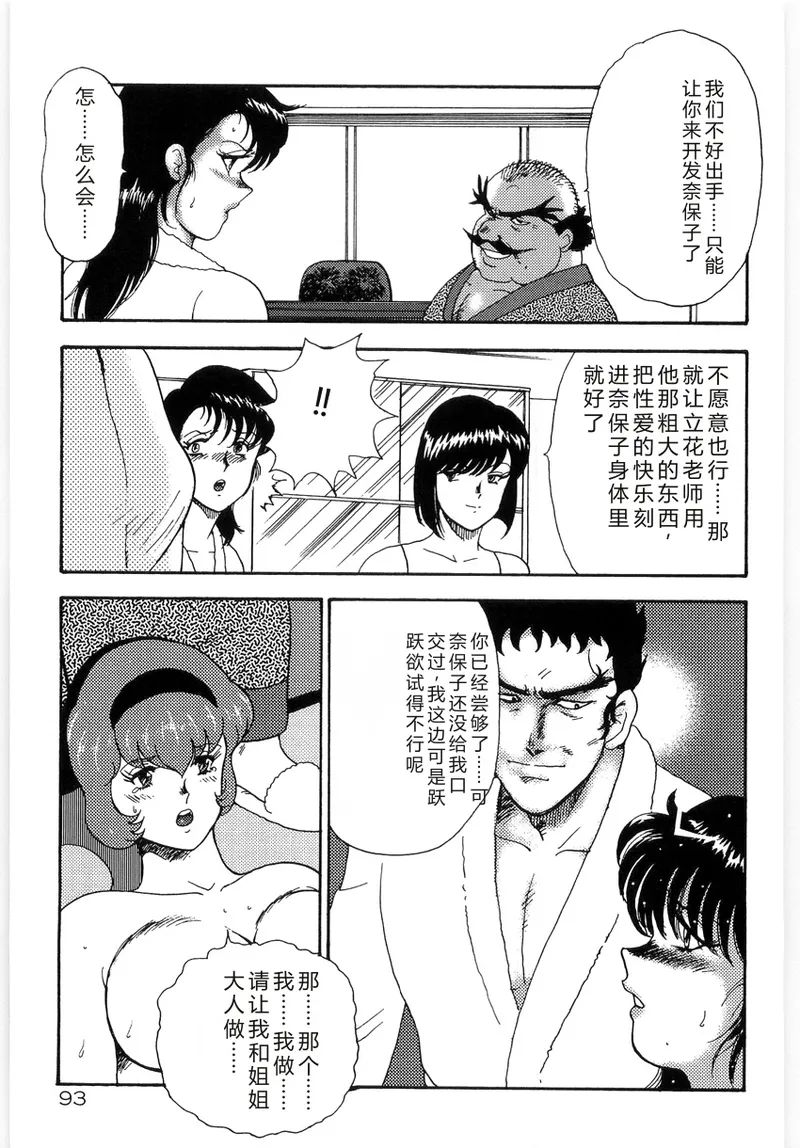 第 1 章，第 97 頁