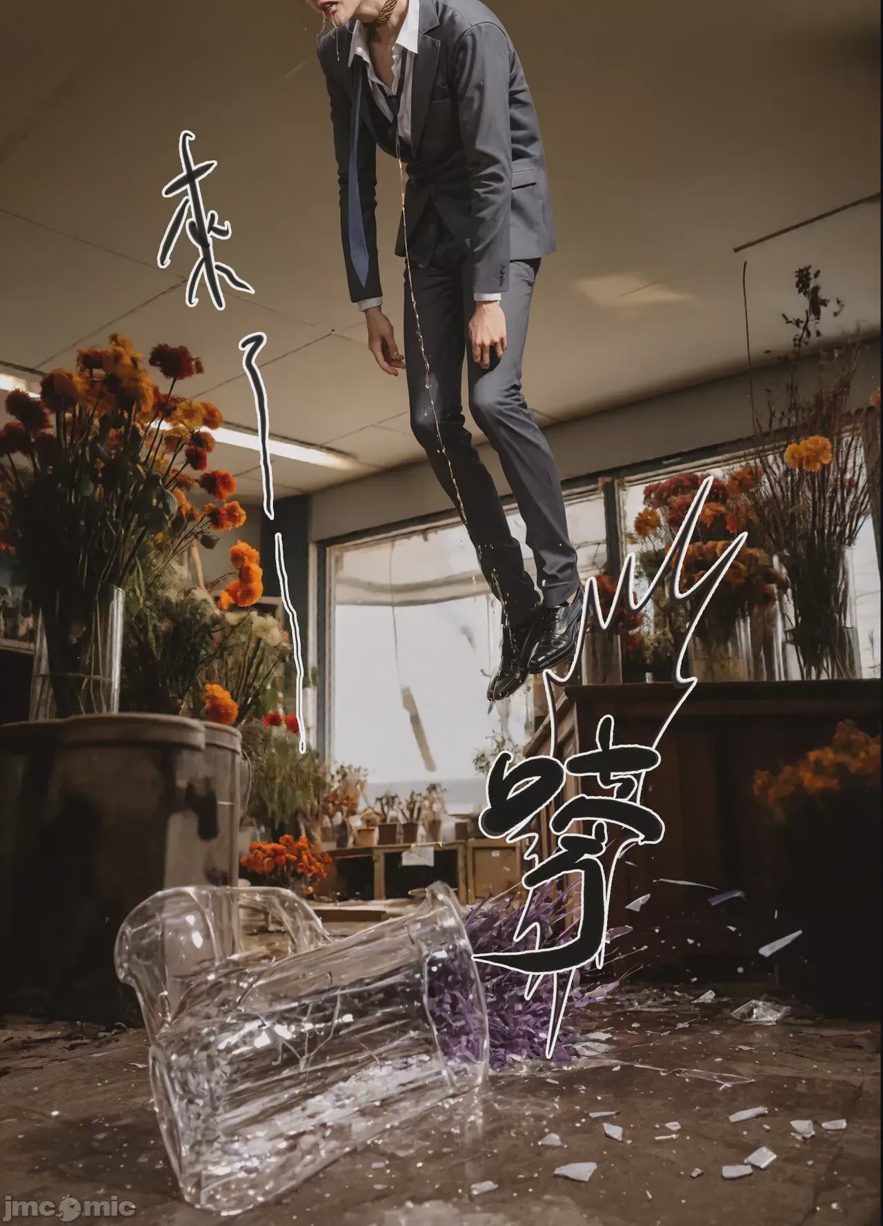 第1话，第 8 頁