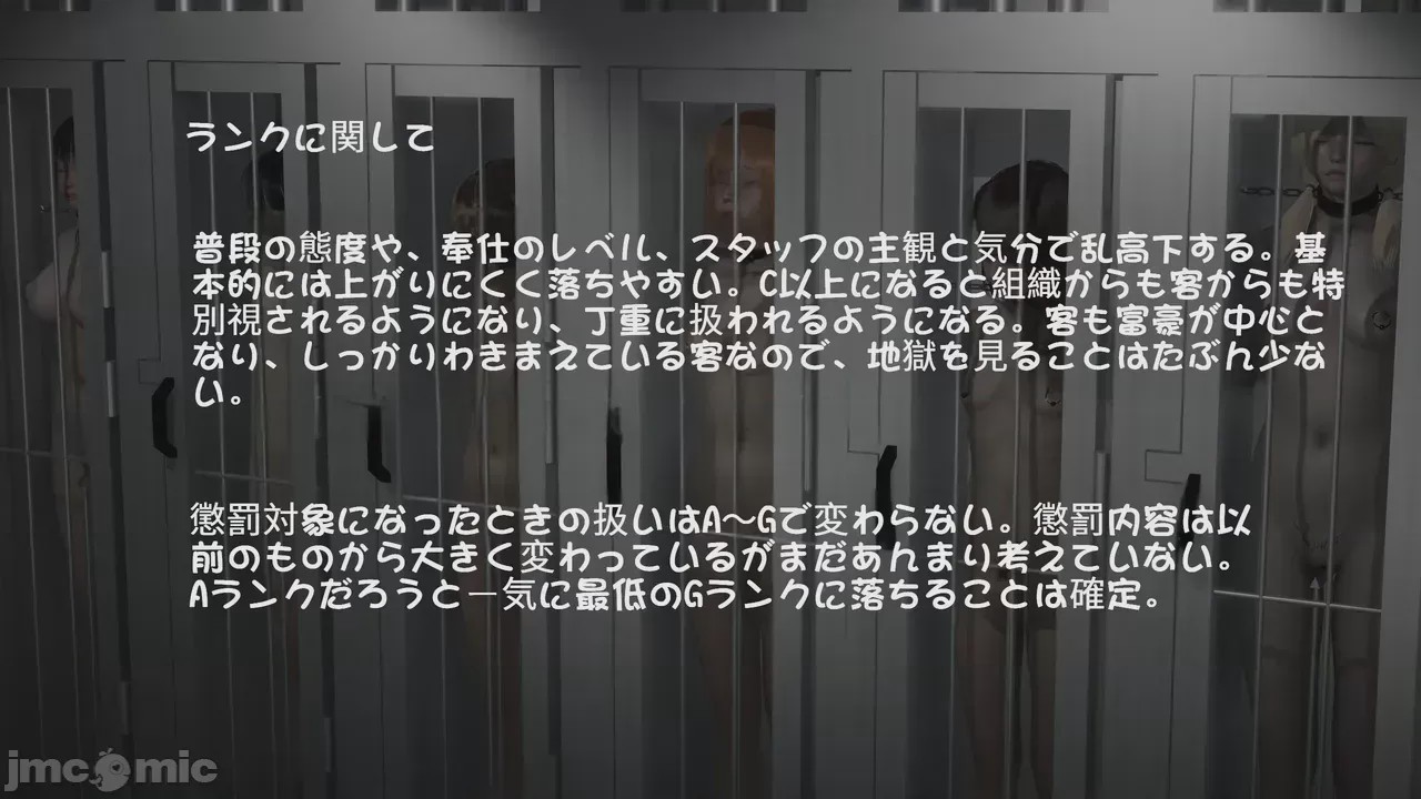 第1话, pahina 622