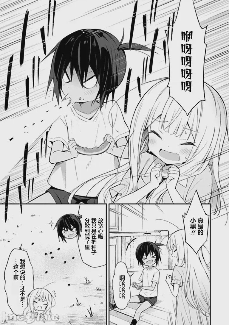 第1话 1，第 37 頁