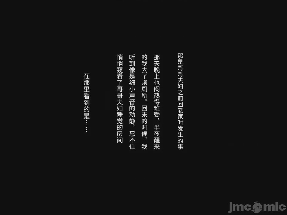 第1话、9 ページ