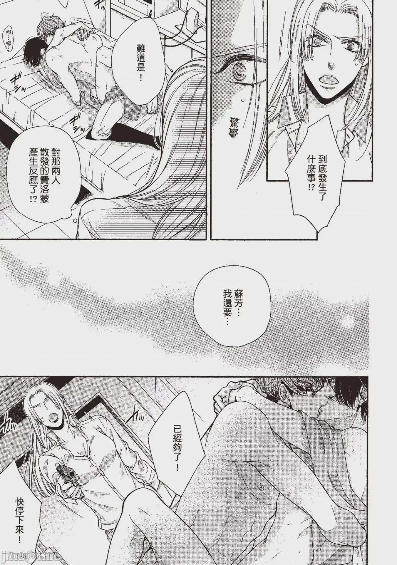 第1话，第 226 页