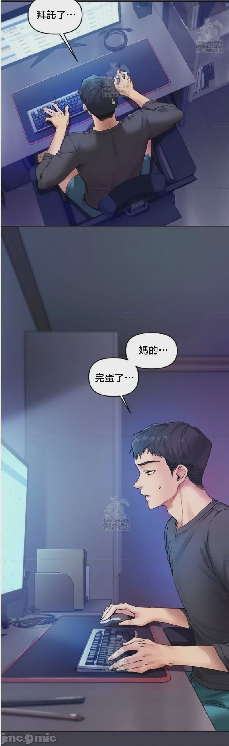 第1话、9 ページ