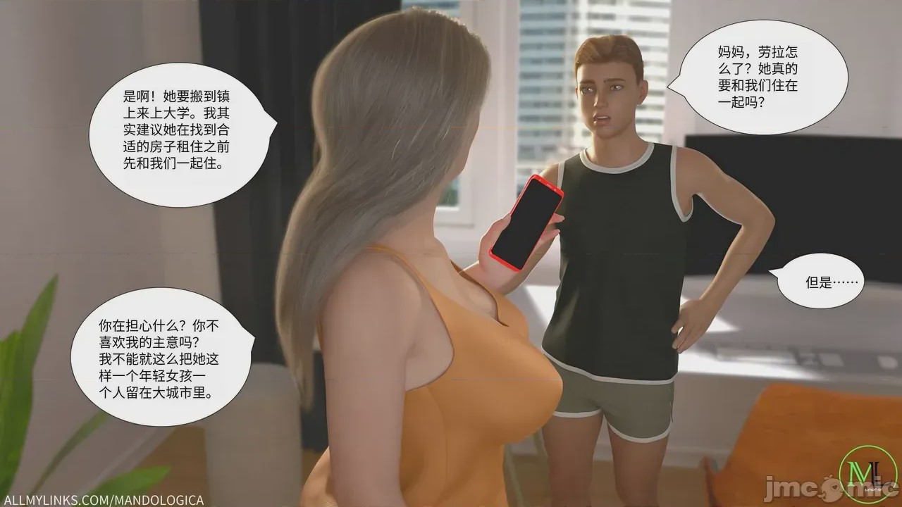 第1话，第 2 页