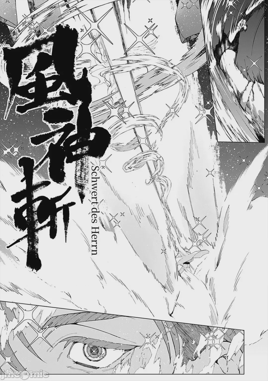 第1话，第 180 頁