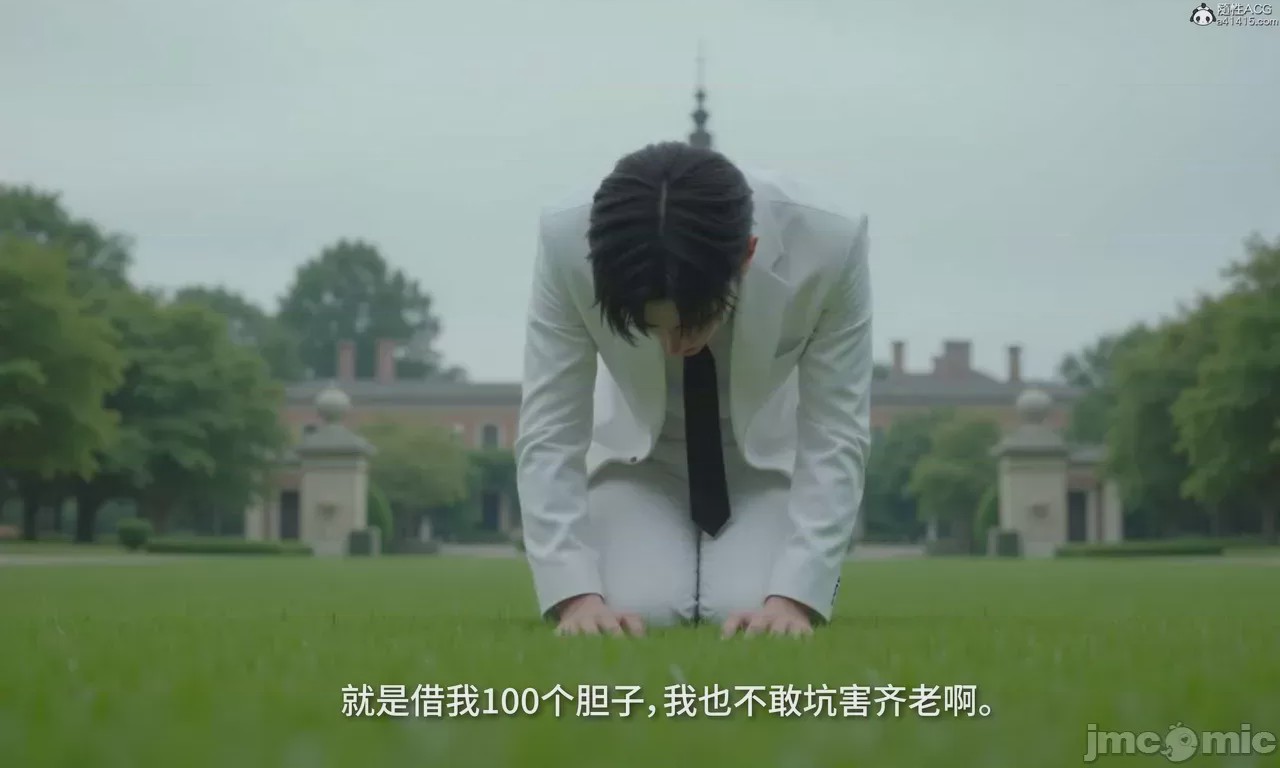 第1话、820 ページ