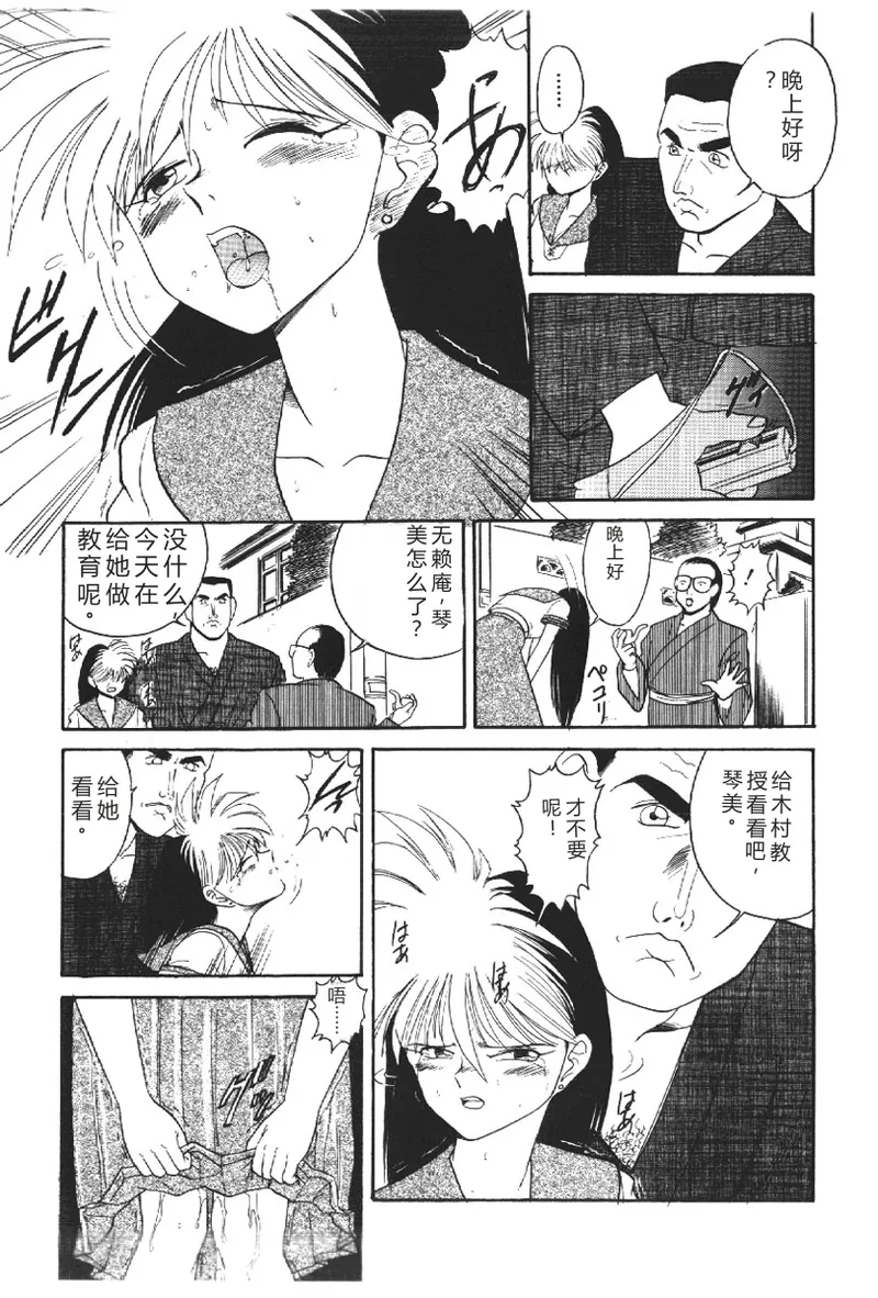 第 1 章，第 45 页