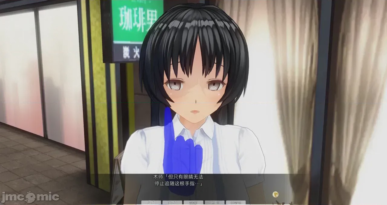 第1话, pahina 134