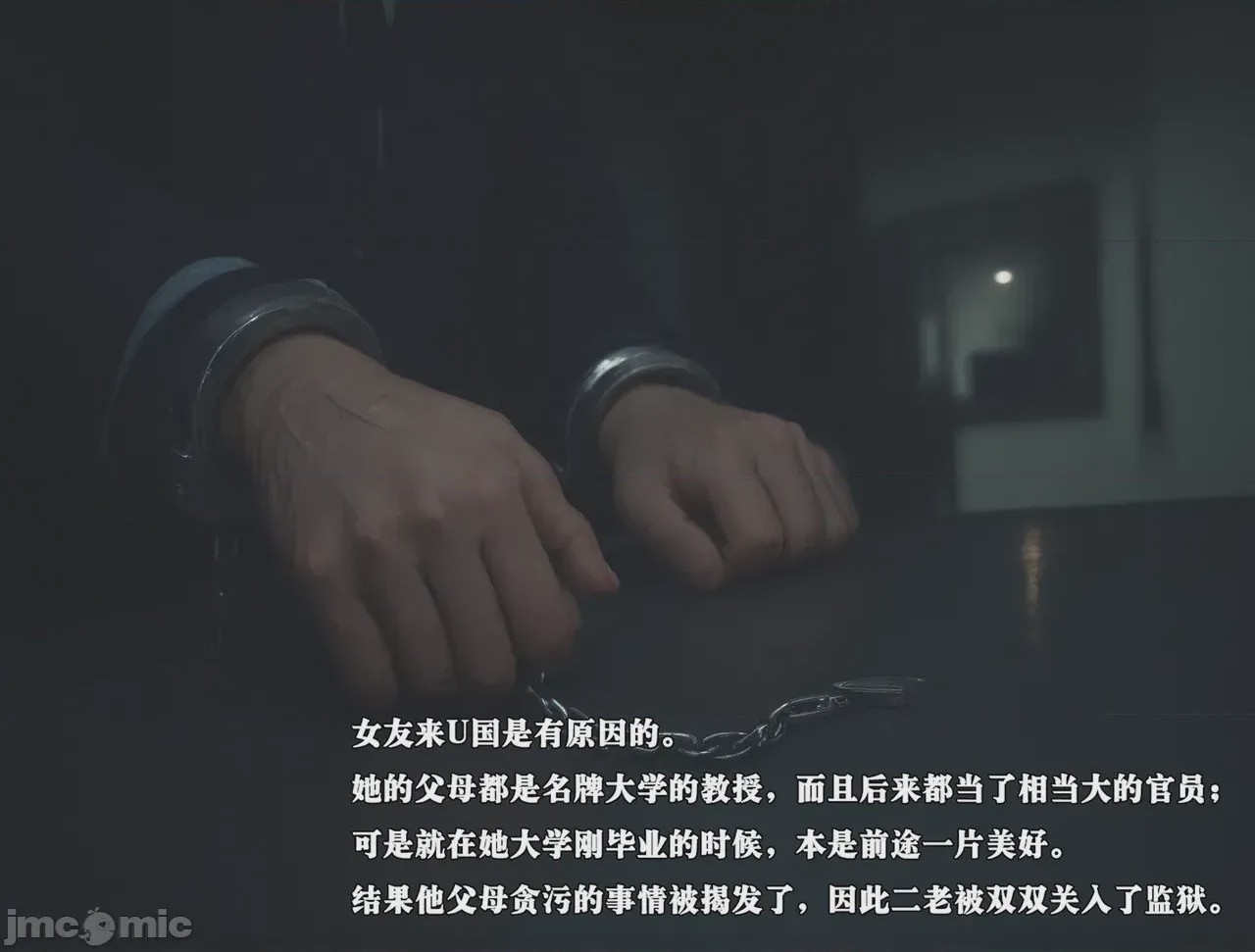第1话, หน้า 22