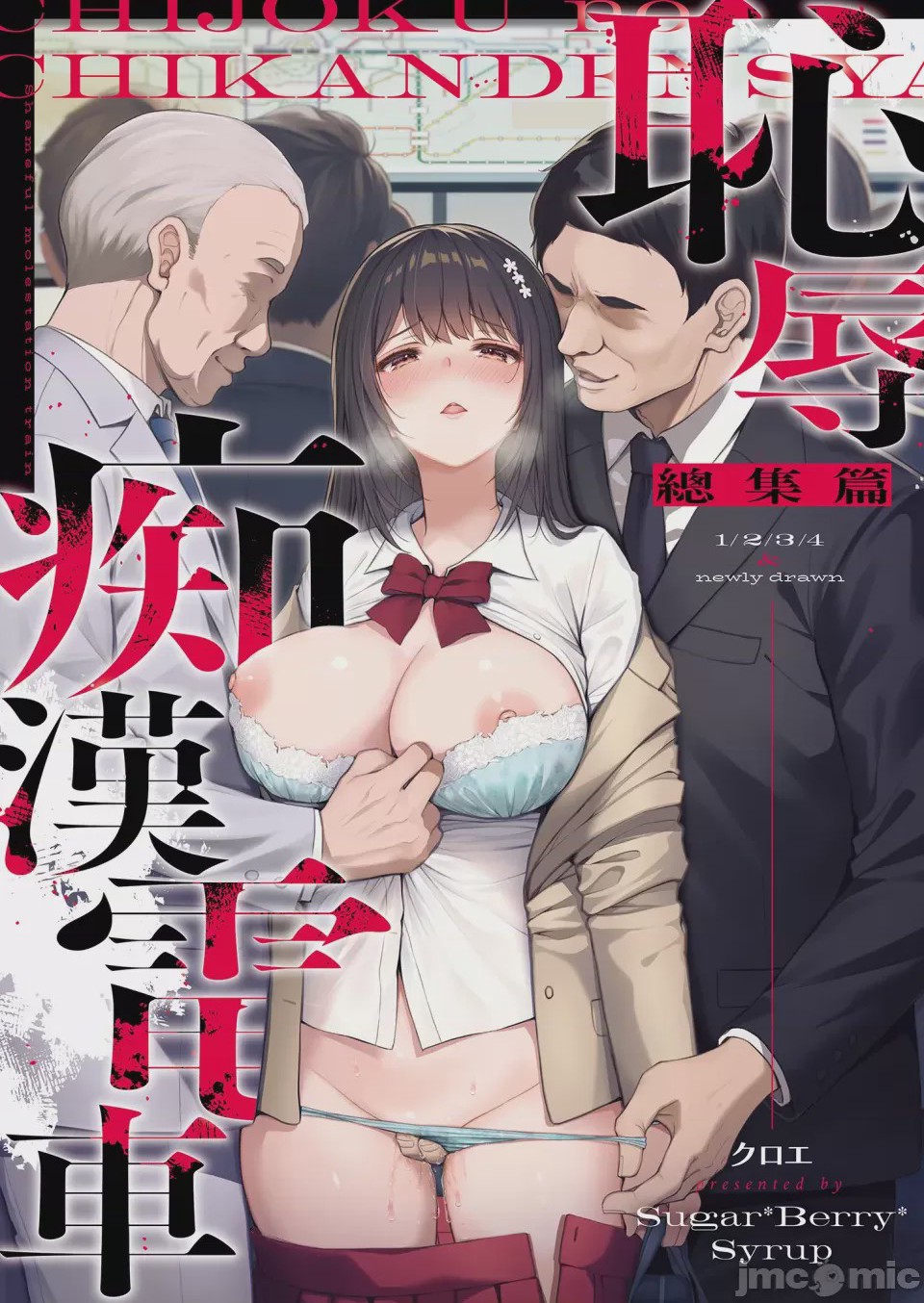 第1话、1 ページ