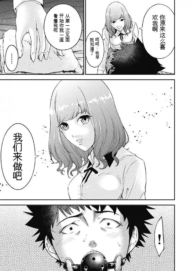 第 1 章，第 16 页