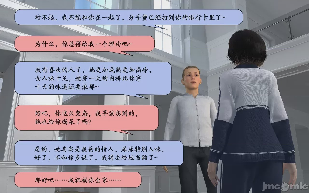 第1话, page 1