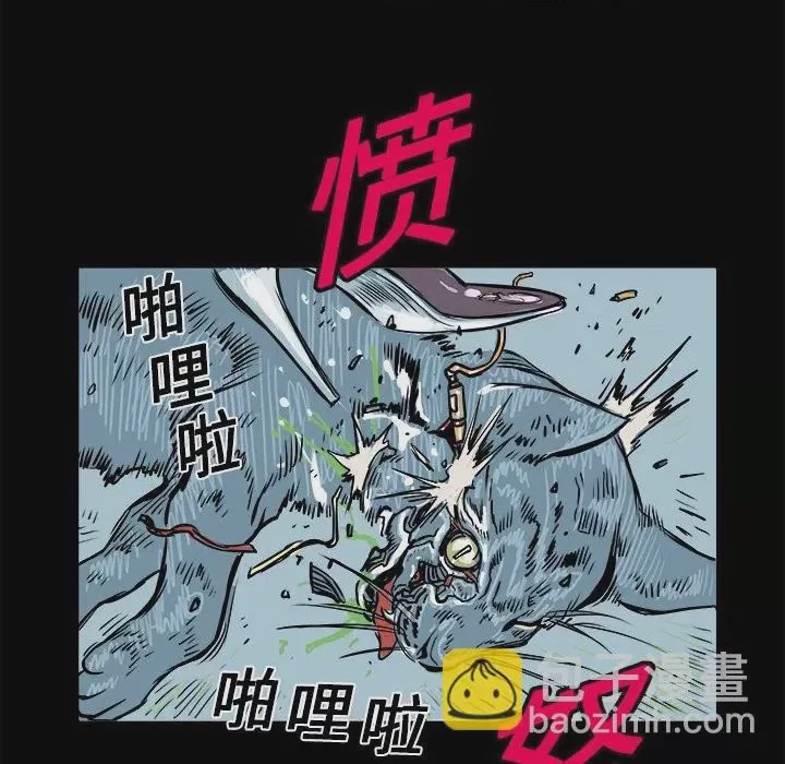 第1话 1，第 19 頁