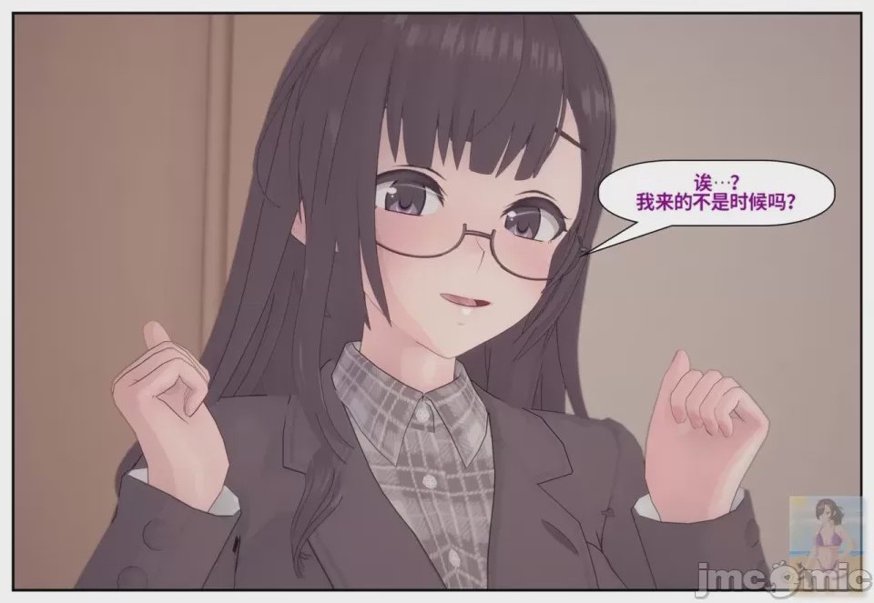 第1话，第 1017 頁