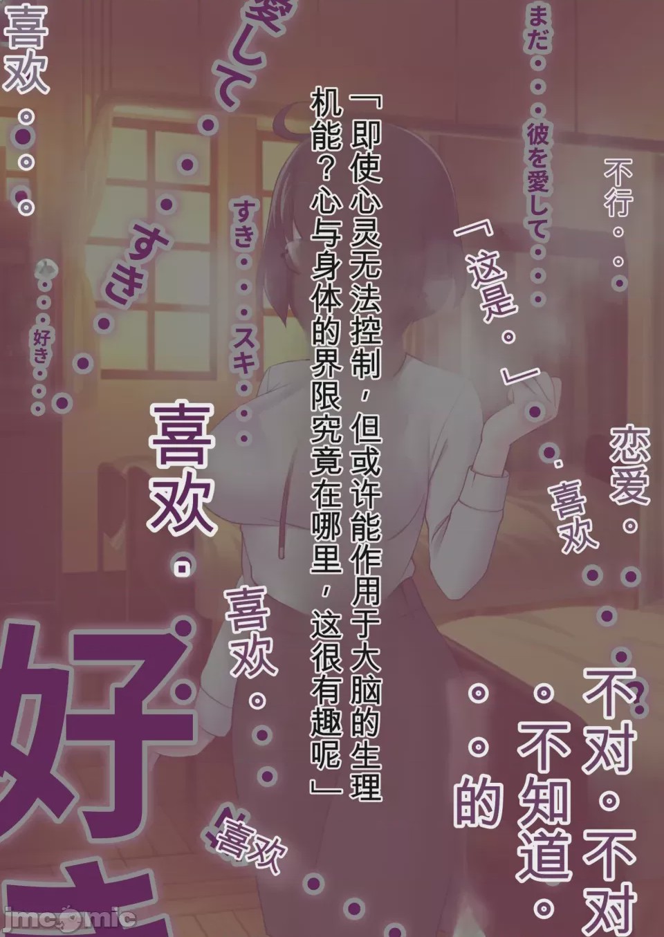 第1话, หน้า 332