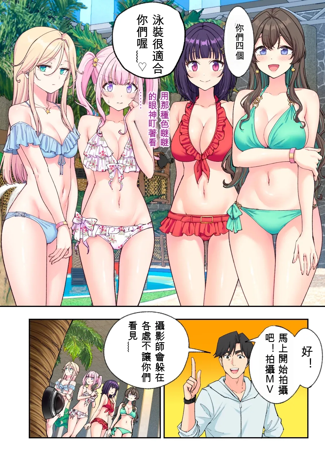第 1 章，第 269 頁