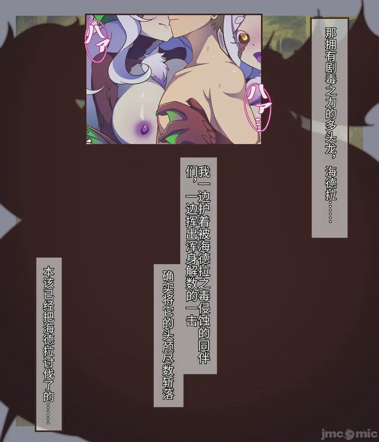第1话，第 2 頁