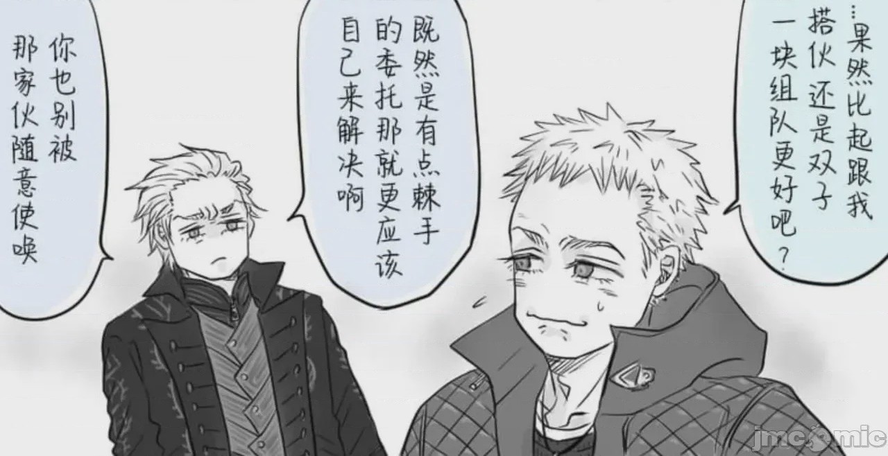 第1话，第 101 頁