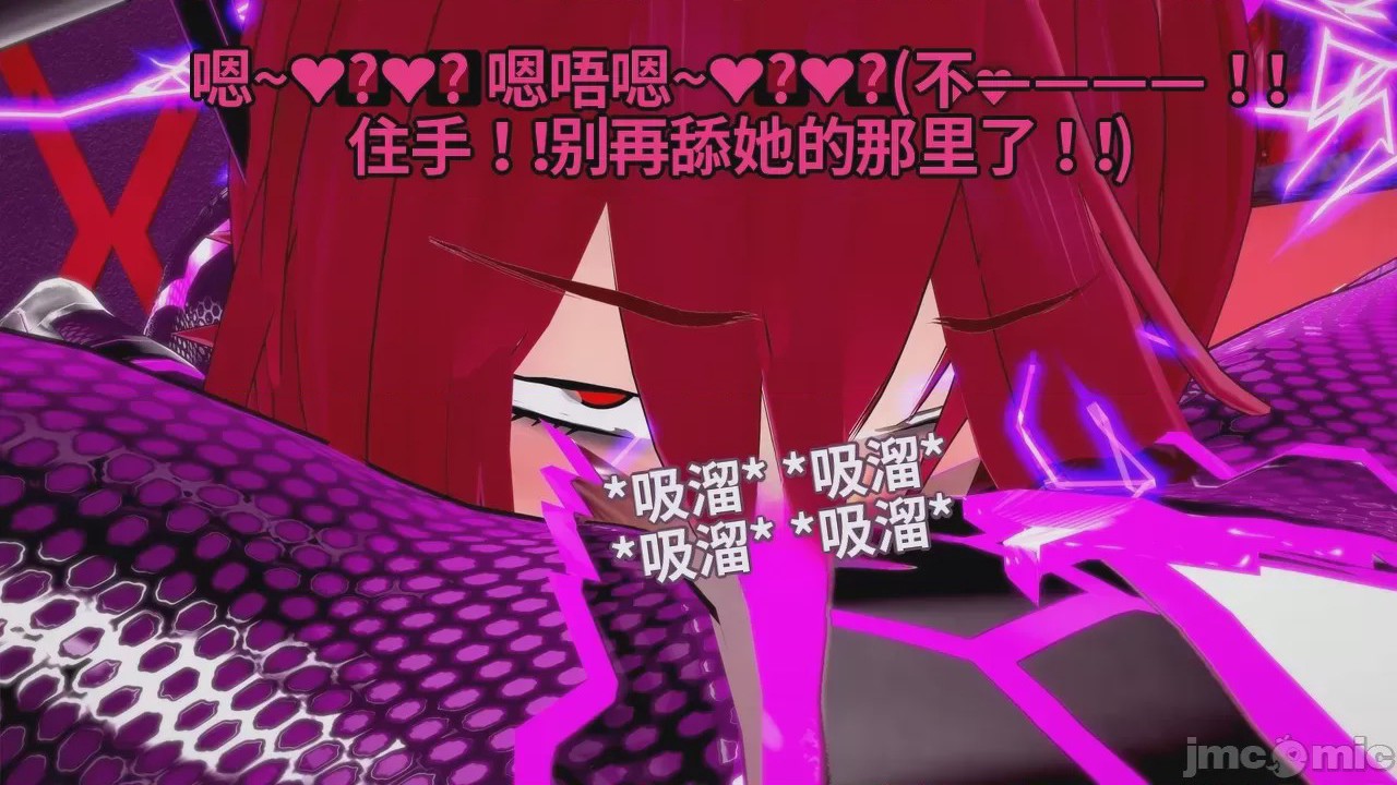 第1话, หน้า 487