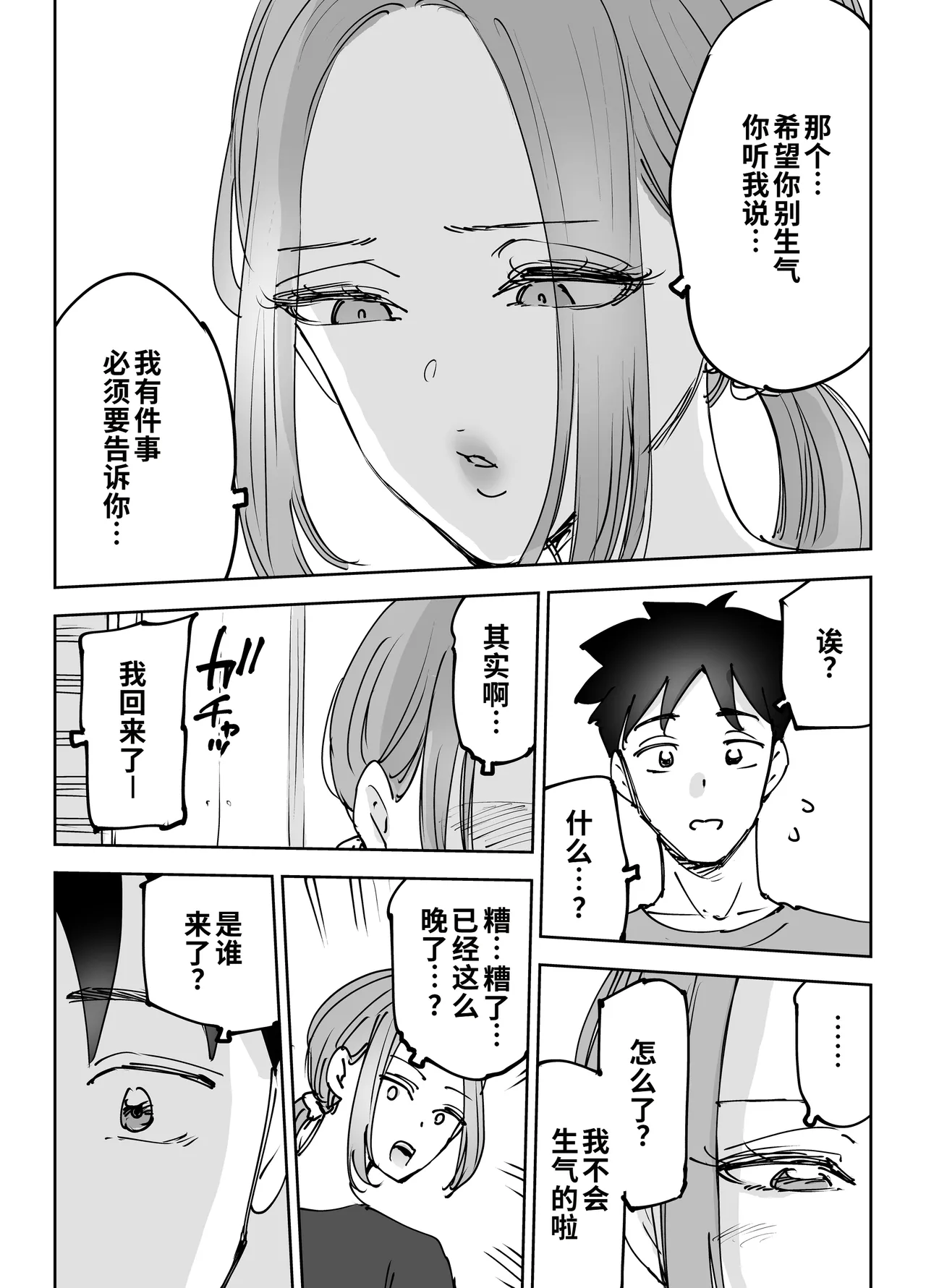 第 1 章，第 5 頁