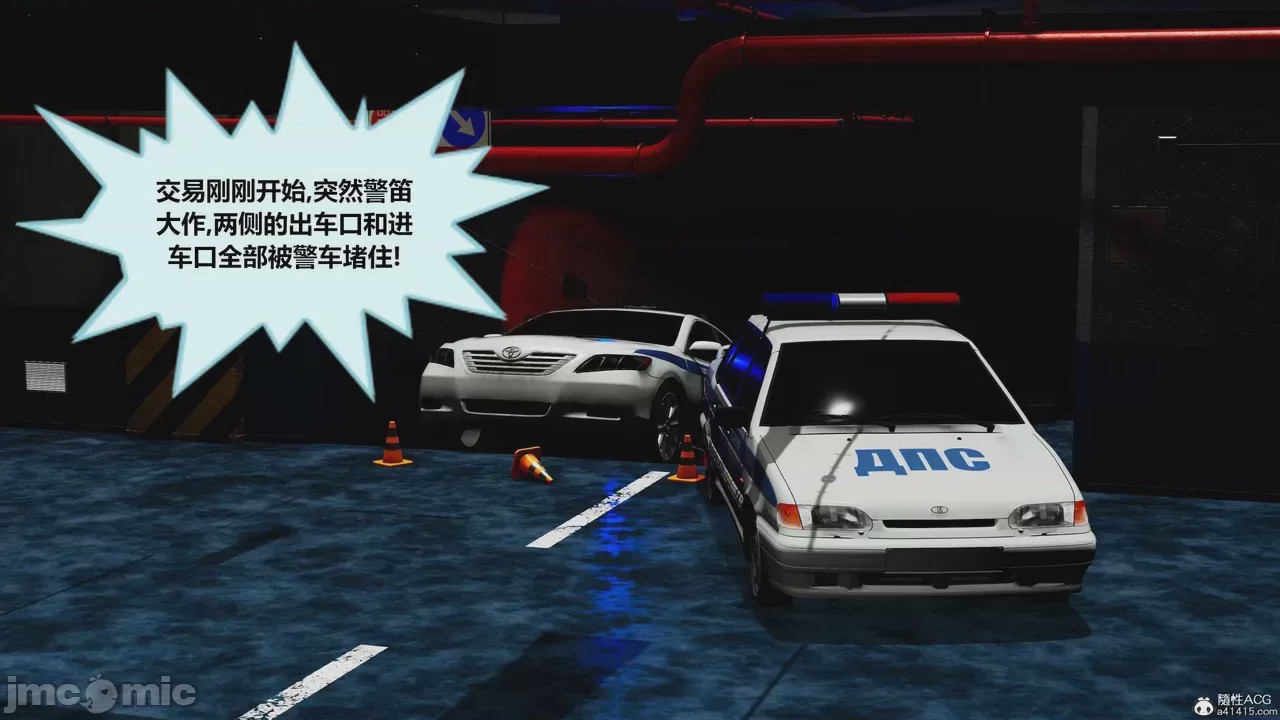 第1话，第 659 页