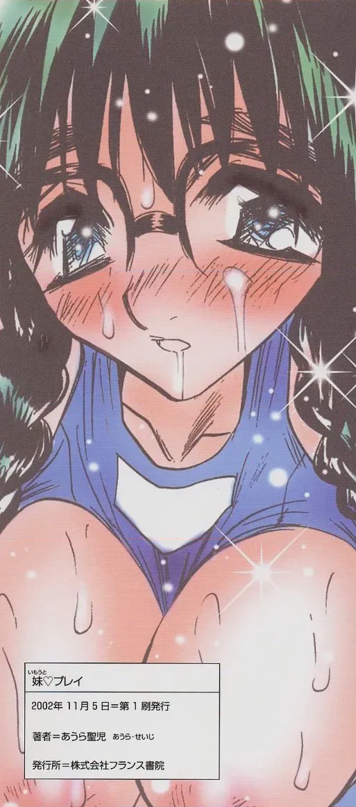 第 1 章, pahina 183