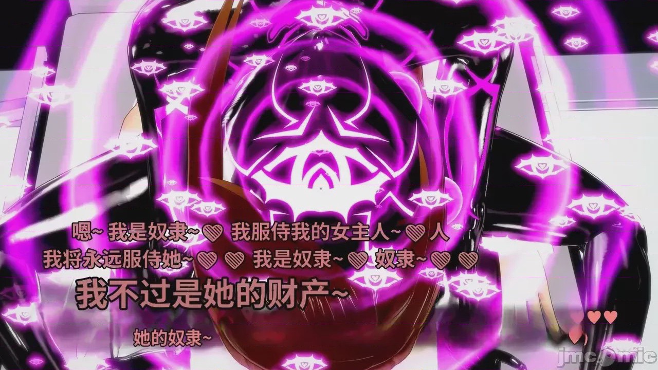 第1话，第 234 页