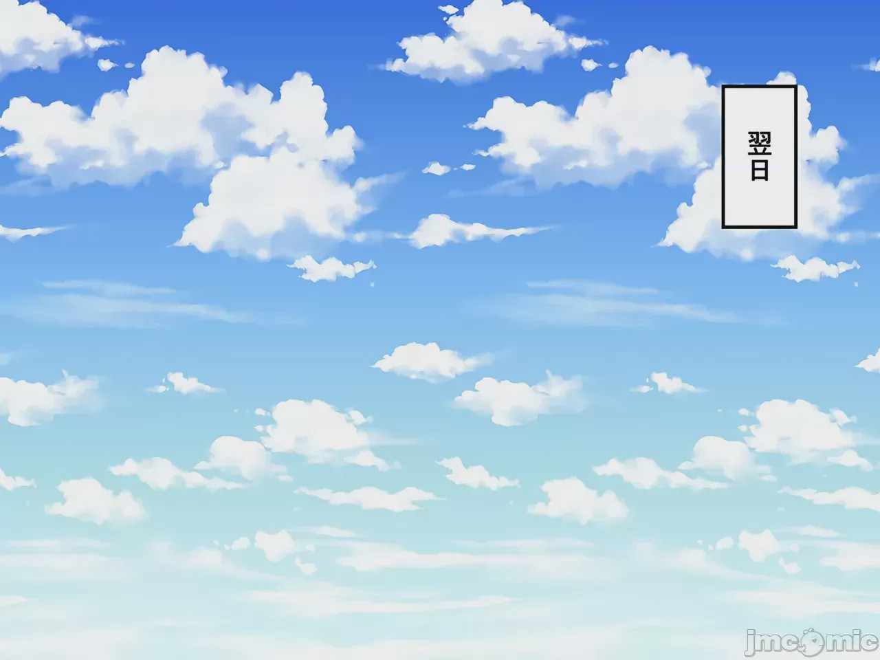 第1话，第 51 頁