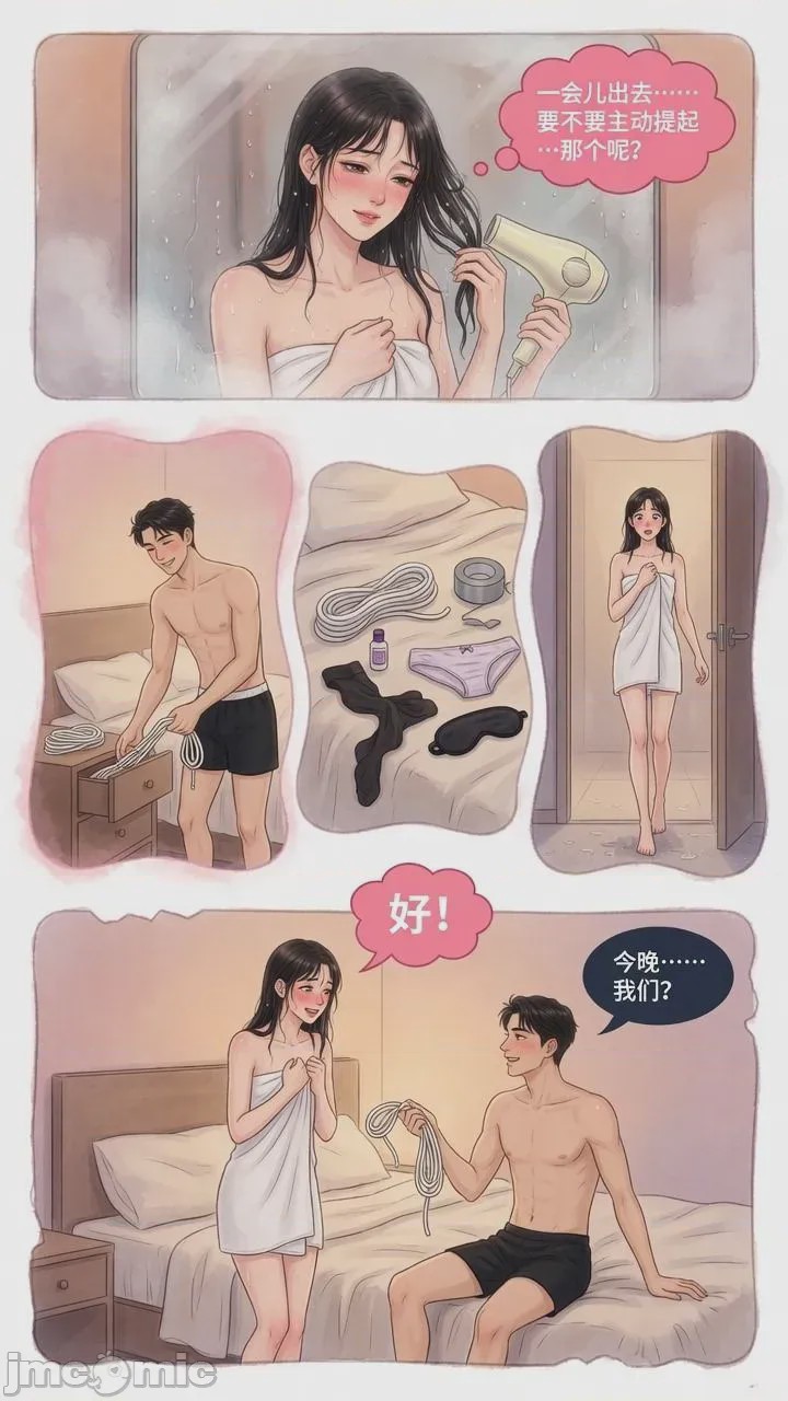 第1话, หน้า 32