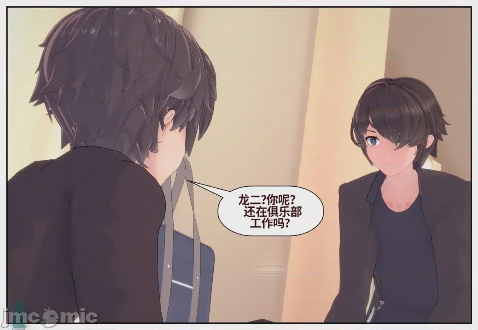 第1话，第 151 頁