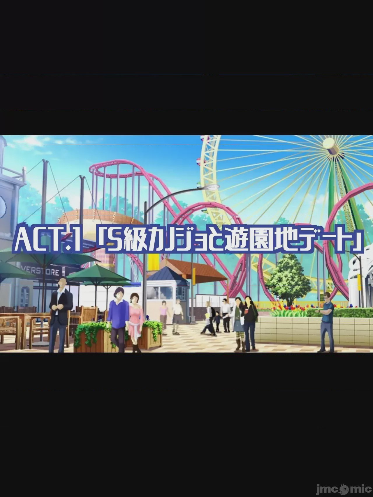 第1话, หน้า 4