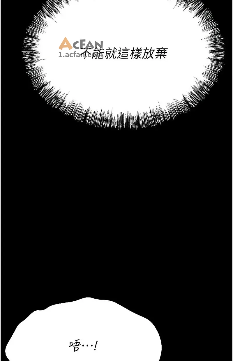 第39话，第 12 頁