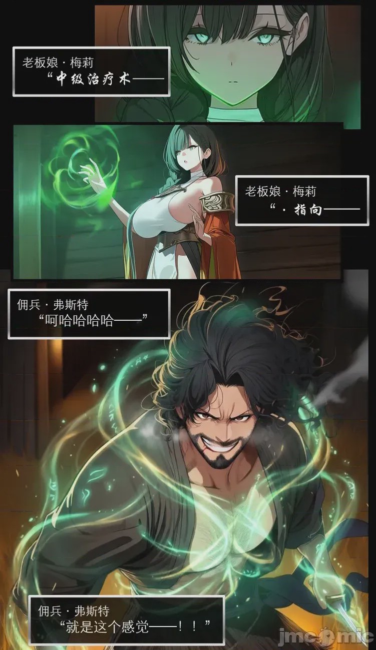 第1话，第 668 頁